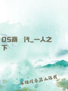 05商業時代
