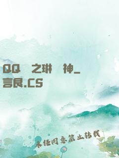 QQ飛車之琳瑯車神
