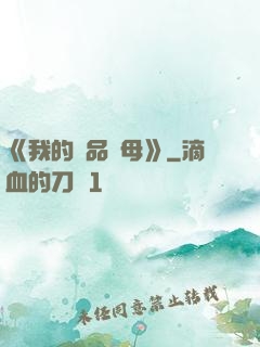 《我的絕品韻母》
