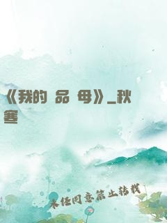 《我的絕品韻母》