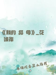 《我的絕品韻母》