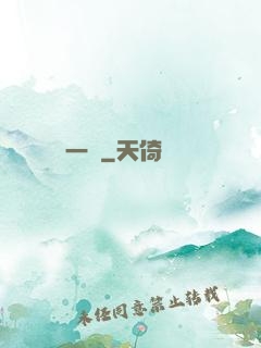 一劍