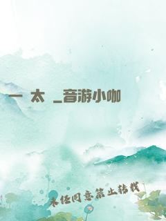 一劍太虛