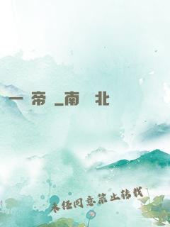 一劍帝臨