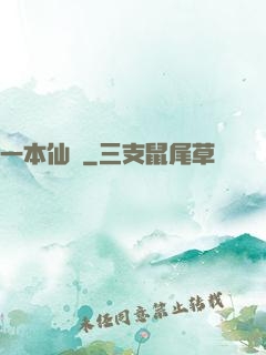 一本仙經
