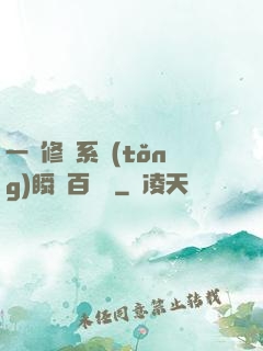 一鍵修煉系統(tǒng)瞬間百萬級