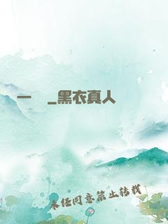 一雙書