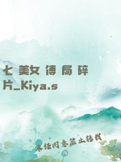 七個美女師傅開局撿碎片