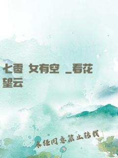 七零嬌女有空間