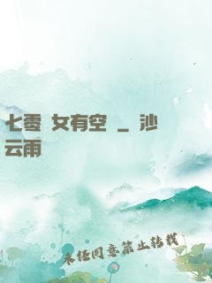 七零嬌女有空間