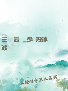 三國風云決