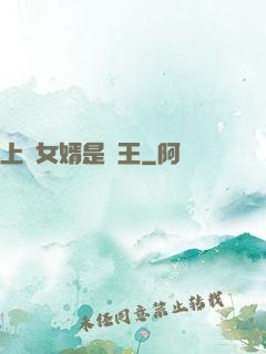 上門女婿是閻王