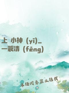 上門小神醫(yī)