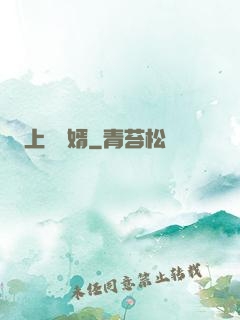 上門戰婿