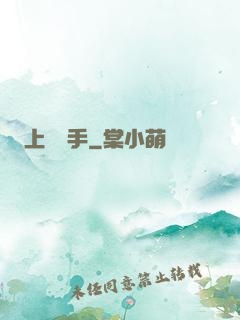 上門殺手