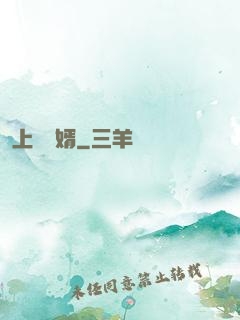 上門為婿