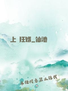 上門狂婿