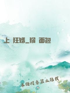 上門狂婿