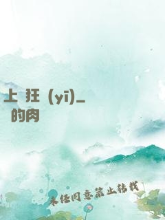 上門狂醫(yī)