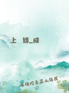 上門貴婿