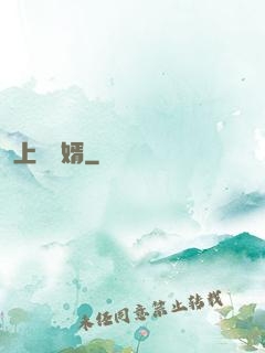 上門貴婿