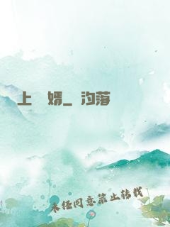 上門貴婿
