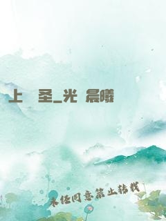 上門醫圣