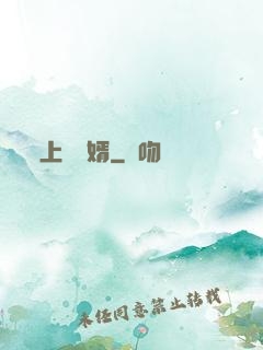 上門醫婿