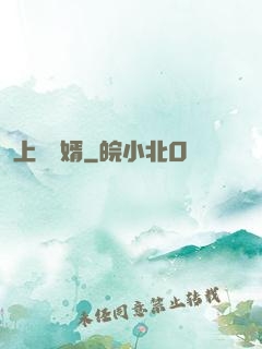 上門醫婿