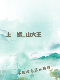 上門龍婿