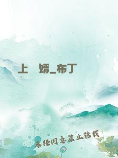 上門龍婿