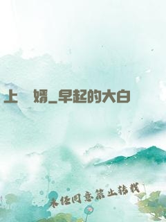 上門龍婿