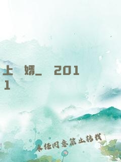 上門龍婿