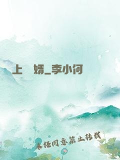 上門龍婿