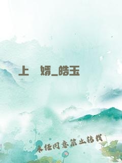 上門龍婿