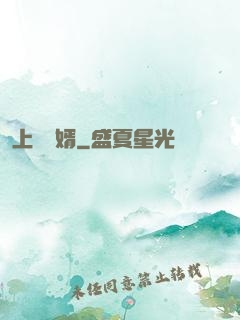 上門龍婿