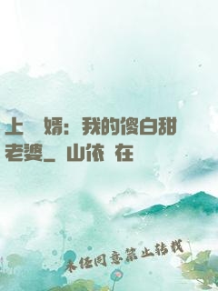 上門龍婿：我的傻白甜老婆