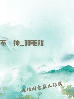 不敗軍神