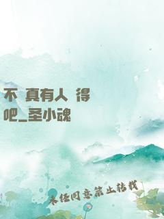 不會真有人覺得掛機難吧