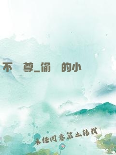 不滅龍尊