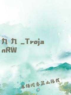 九陰九陽