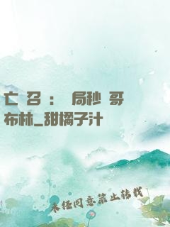 亡靈召喚：開局秒殺哥布林