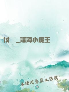 仗劍訣
