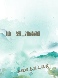 仙醫贅婿