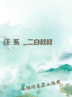任務系統