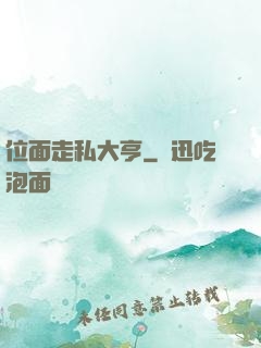 位面走私大亨