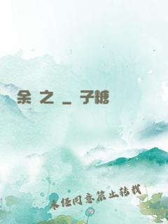 余燼之銃