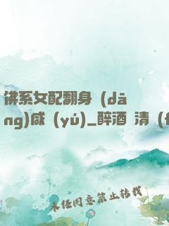 佛系女配翻身當(dāng)咸魚(yú)