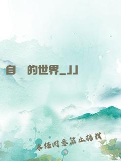 來自終結的世界