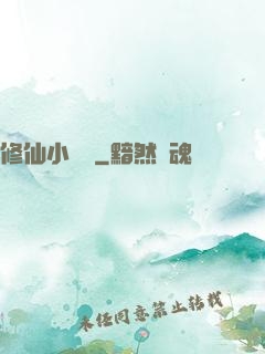 修仙小農醫